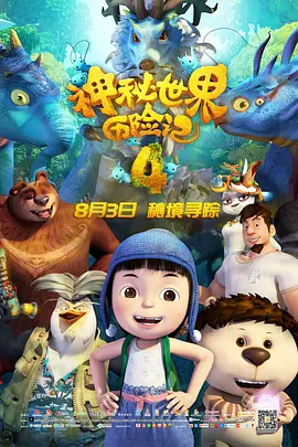别墅里的她睡