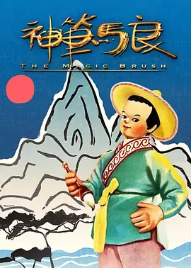 别墅里的她睡